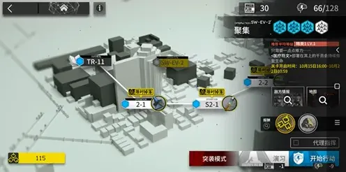明日方舟怎么打