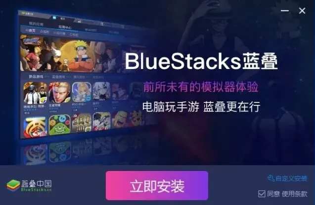 三国志电脑怎么玩