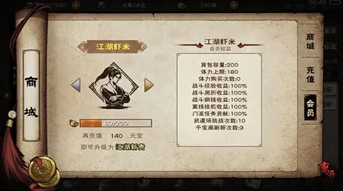 烟雨江湖南阳渡支线任务快速攻略