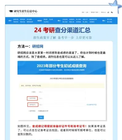 复查