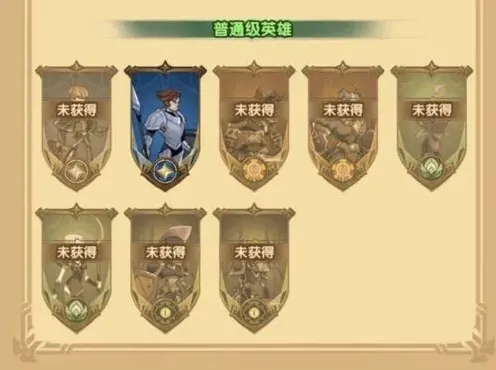 剑与远征蓝色