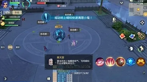 梦幻西游怎么打