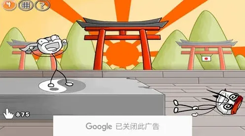 火柴人联盟坑爹