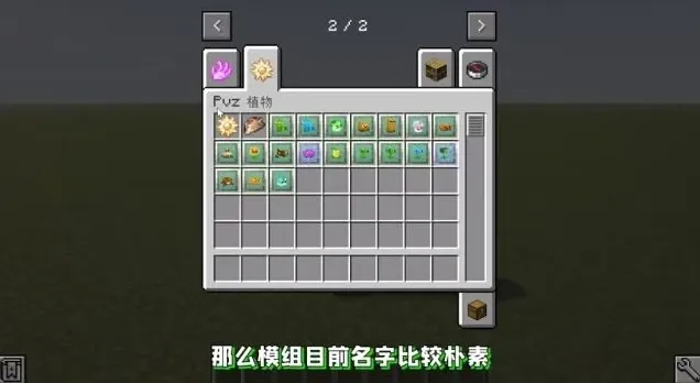 我的世界下载地址