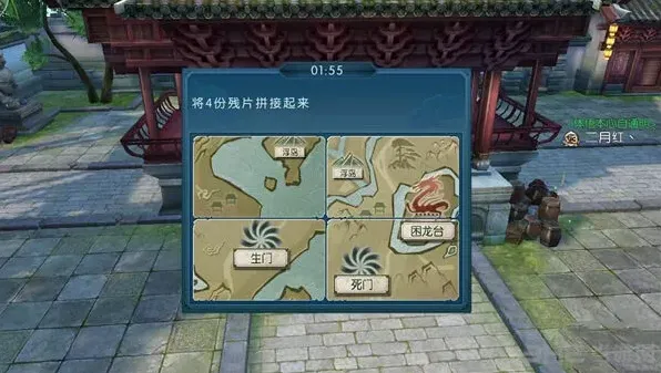诛仙货郎隐藏任务完整通过流程
