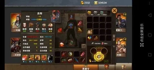 策马三国志之英雄无敌赤壁之战全流程攻略