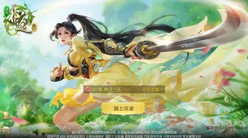 绿色征途国战资源采集技巧教程