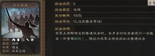三国志武将
