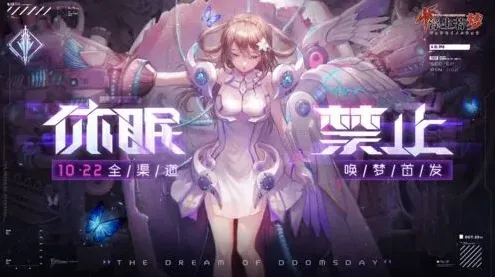 重构安利