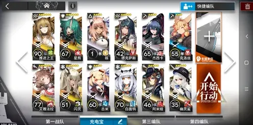 明日方舟怎么打