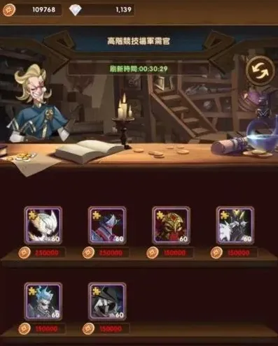 剑与远征零氪