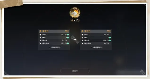崩坏星穹铁道铁道