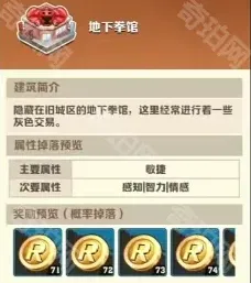 向僵尸开炮开炮