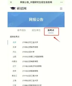 上传