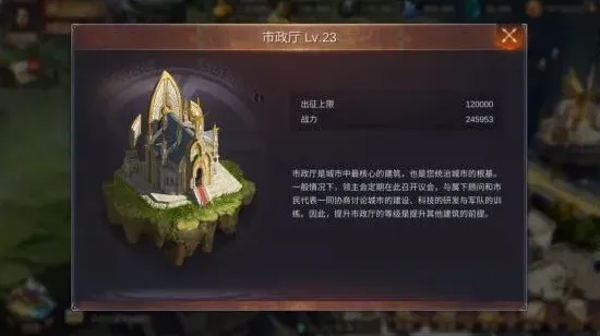 命运王朝