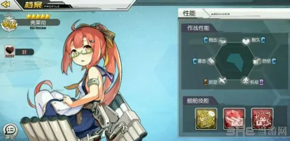 碧蓝航线退役