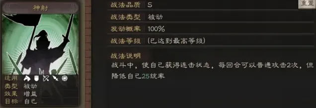 三国志太史慈