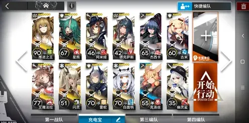 明日方舟怎么打