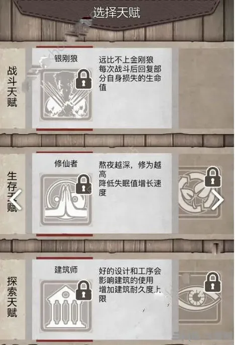 荒野求生草药获得攻略详解