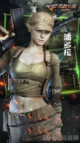 穿越火线属性