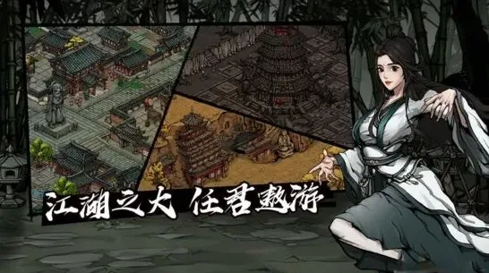烟雨江湖天赋