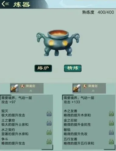 问道学习什么好