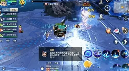 梦幻西游三维版善溺鬼王打法秘籍