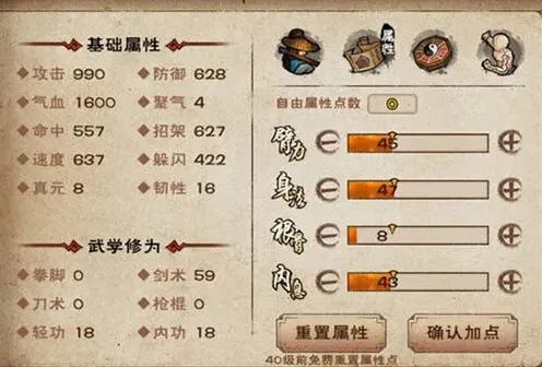 烟雨江湖五式
