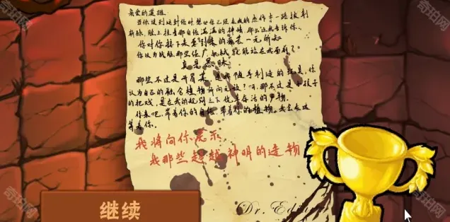植物大战僵尸下载地址