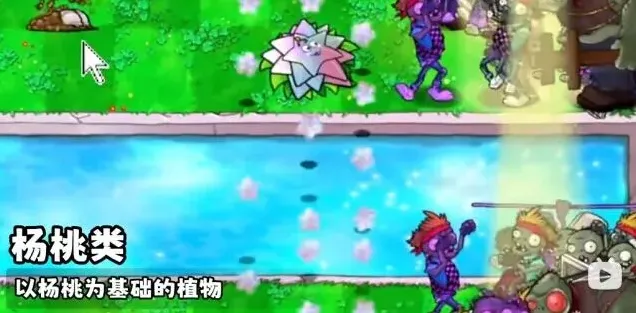 植物大战僵尸介绍