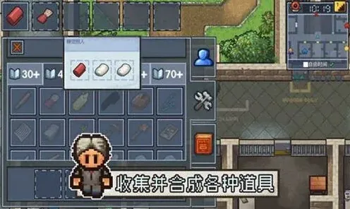 逃脱者KA营地4套逃离方案介绍