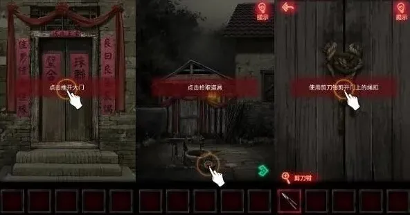 纸嫁衣嫁衣