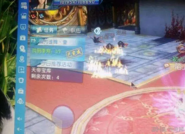 诛仙九阳