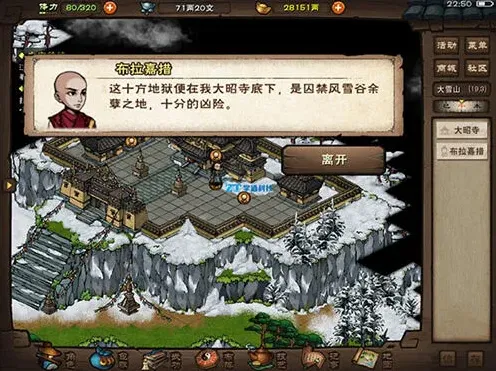 烟雨江湖怎么打