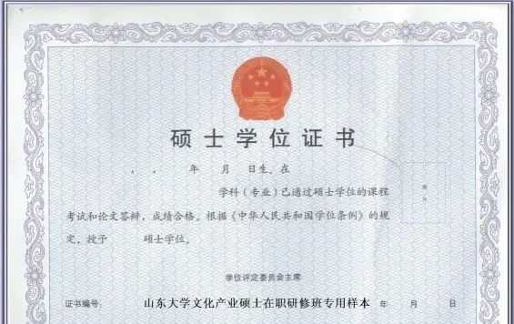 兰州大学