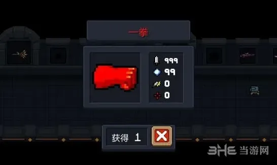 元气骑士属性