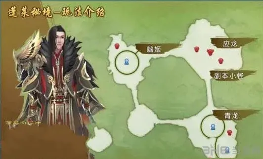 诛仙应龙