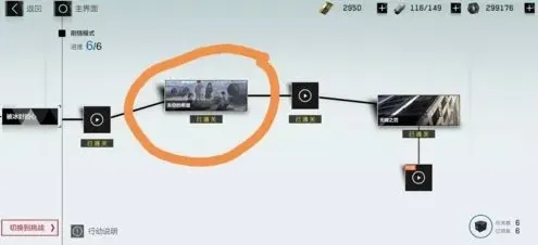 战双帕弥什卡列尼娜