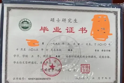 复试