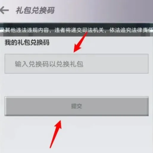 我的世界位置