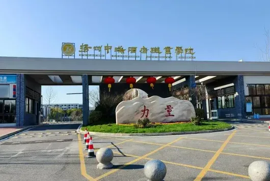特色
