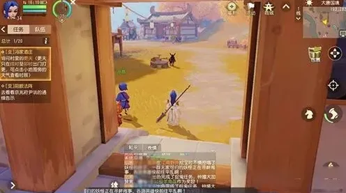 梦幻西游任务攻略