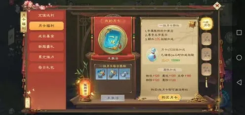 绿色征途凤凰冲级玩法详解
