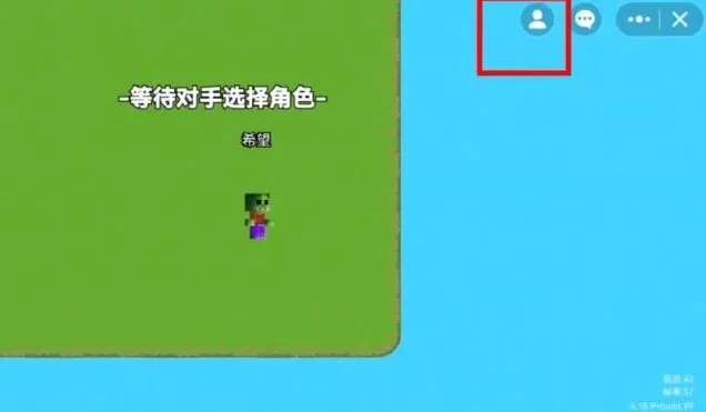 创游世界烦人的村民