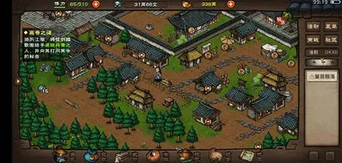 烟雨江湖秘技