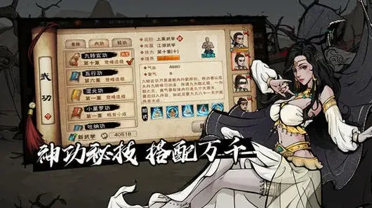 烟雨江湖星罗