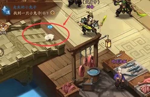 三国志三兄弟