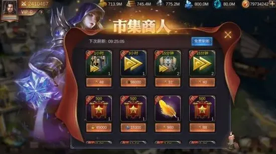 命运建筑