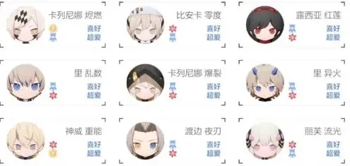 战双帕弥什怎么加