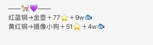 动物餐厅来信